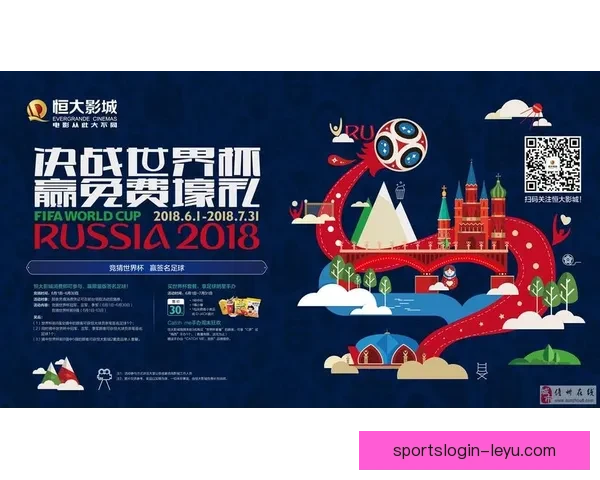 世界杯竞猜APP全新体验带你畅享实时赛况和精准预测提升游戏乐趣